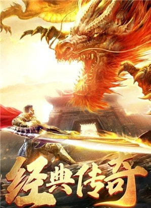 末世之重燃战火截图3