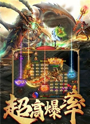 末世之重燃战火截图2