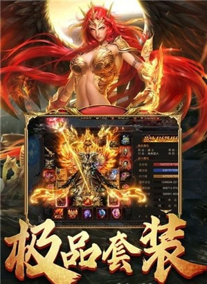 末世之重燃战火截图1