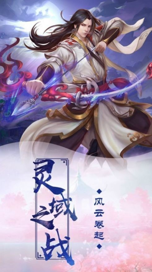江湖美人传截图4