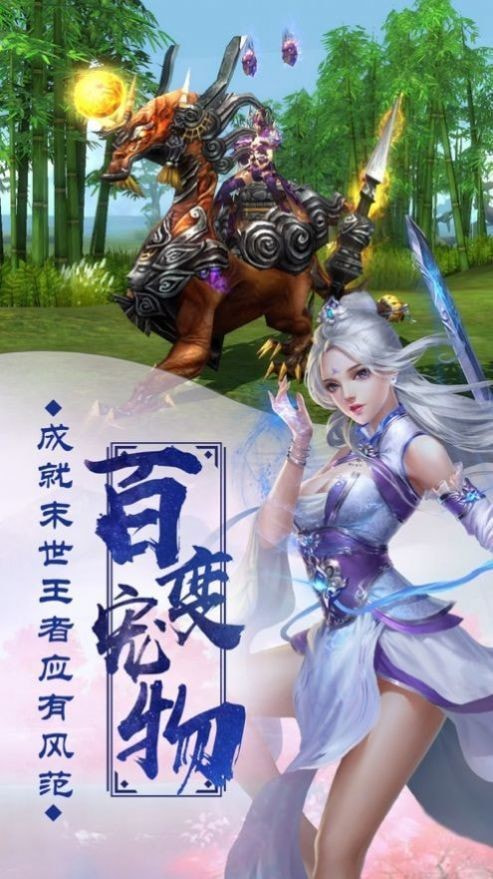 江湖美人传截图1