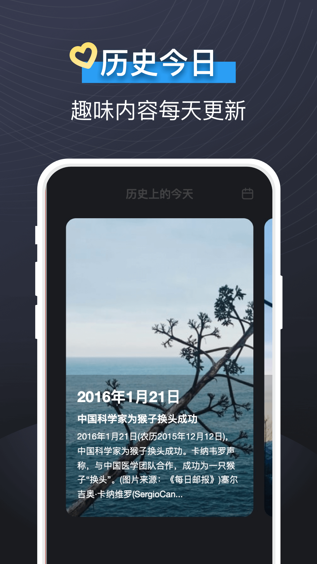 即刻视频铃声截图4