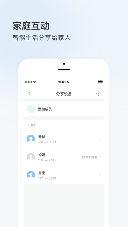 Wanan截图3