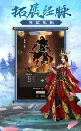 诸天剑尊截图1