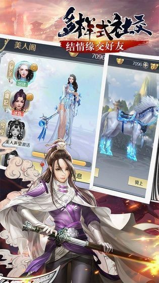 证道之诸天道尊截图2