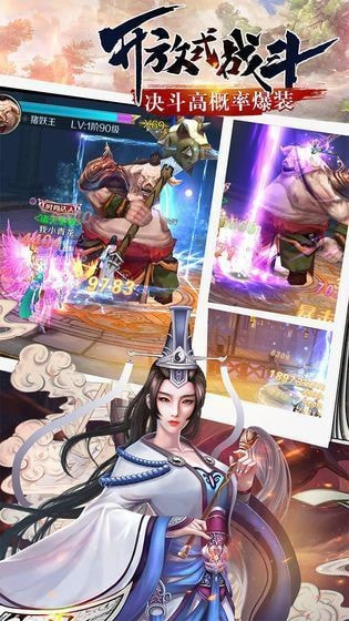 证道之诸天道尊截图1