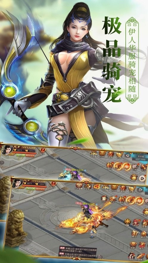 余年外传不朽凡人截图1
