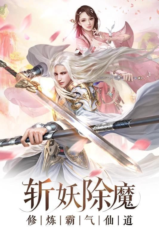 星辰绝恋截图4