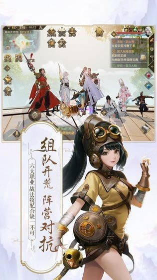 猎妖皓月九州截图2