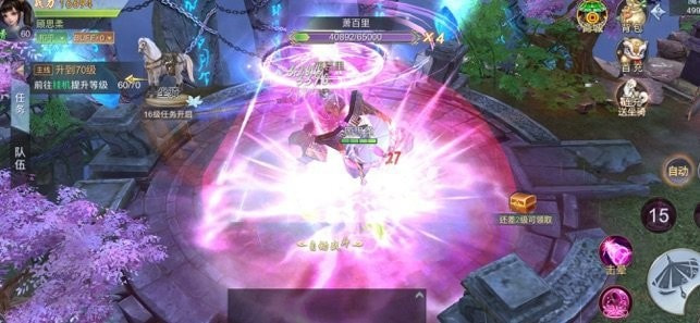 碧血染苍穹截图3