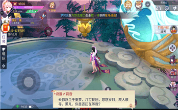 剑与妖国红包版仙豆版截图4
