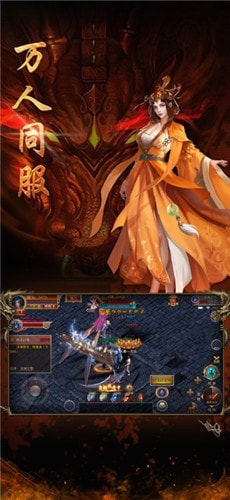 1.80火龙二合一截图1
