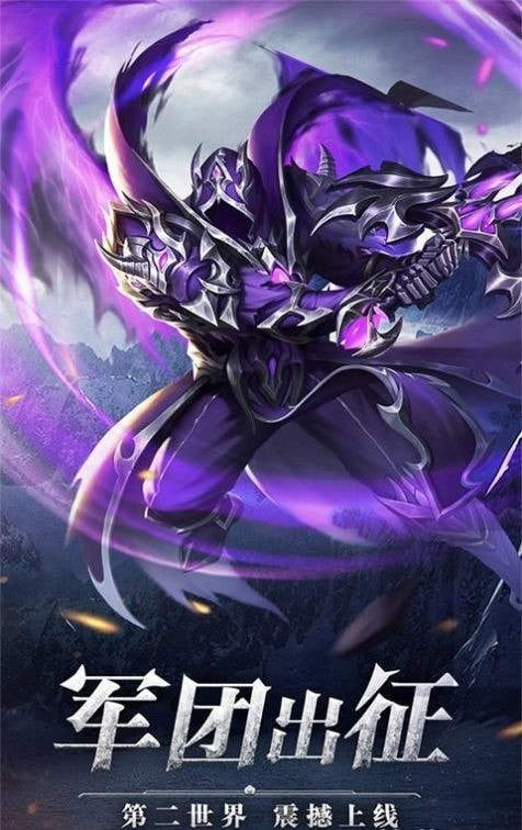 神灵部落截图2