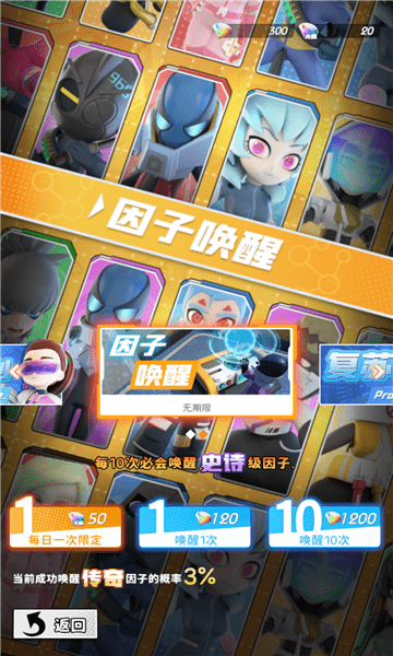 机油特搜队截图4