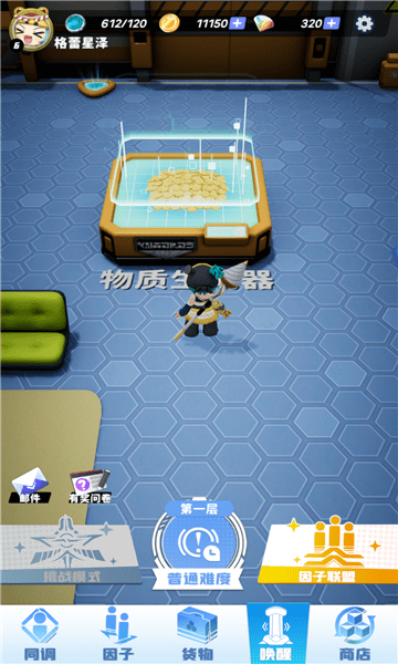 机油特搜队截图3