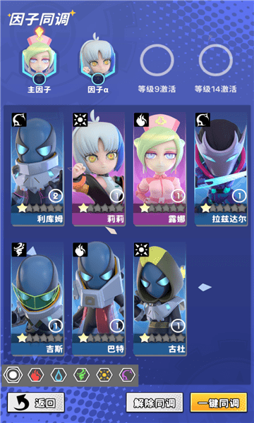 机油特搜队截图2
