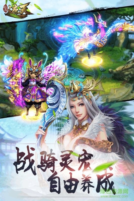 剑雨遮天领截图3