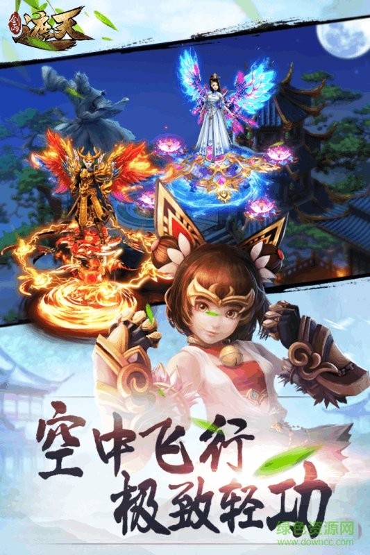 剑雨遮天领截图2