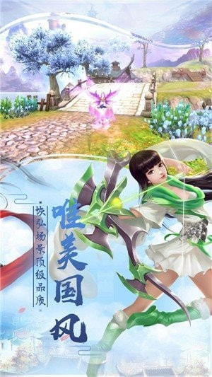 酒剑长歌行截图2