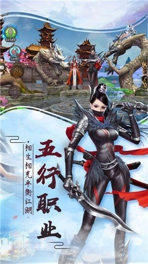 酒剑长歌行截图1