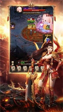 1.88全新火龙截图3
