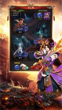 1.88全新火龙截图1