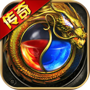 1.88全新火龙