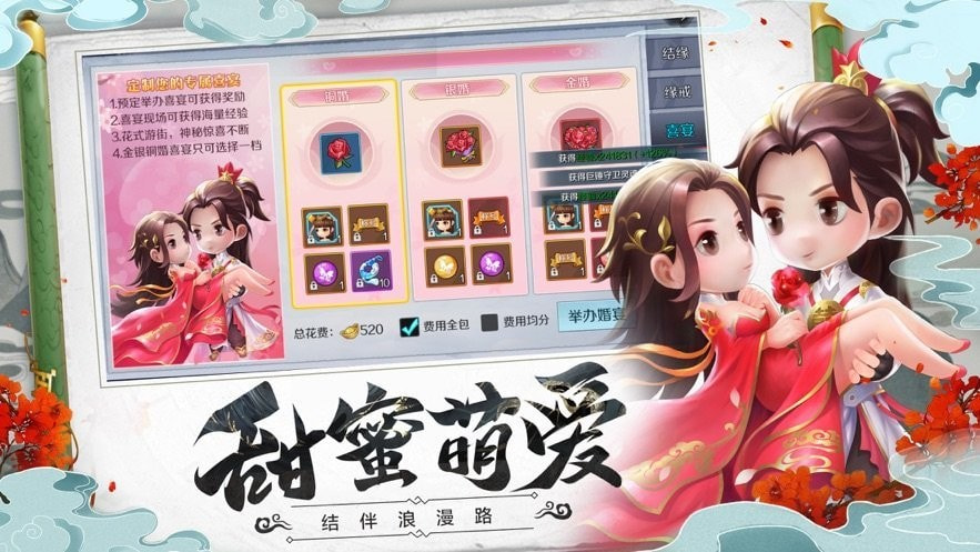 东厂崛起截图3