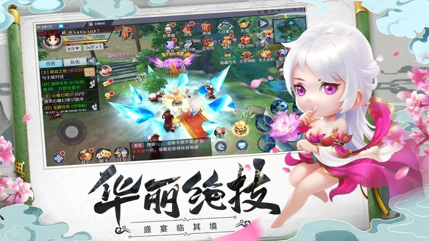 东厂崛起截图2