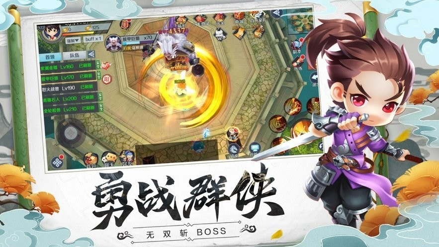 东厂崛起截图1