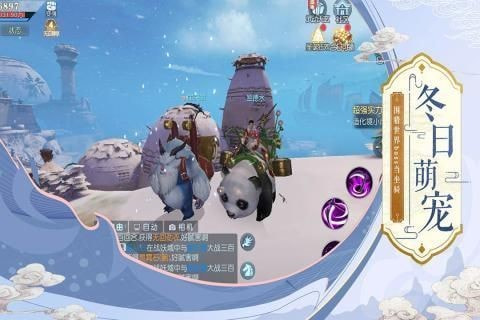 武动乾坤之君临万界截图3