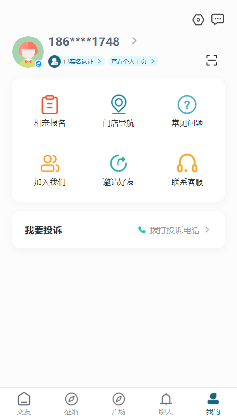 双栖醉截图5