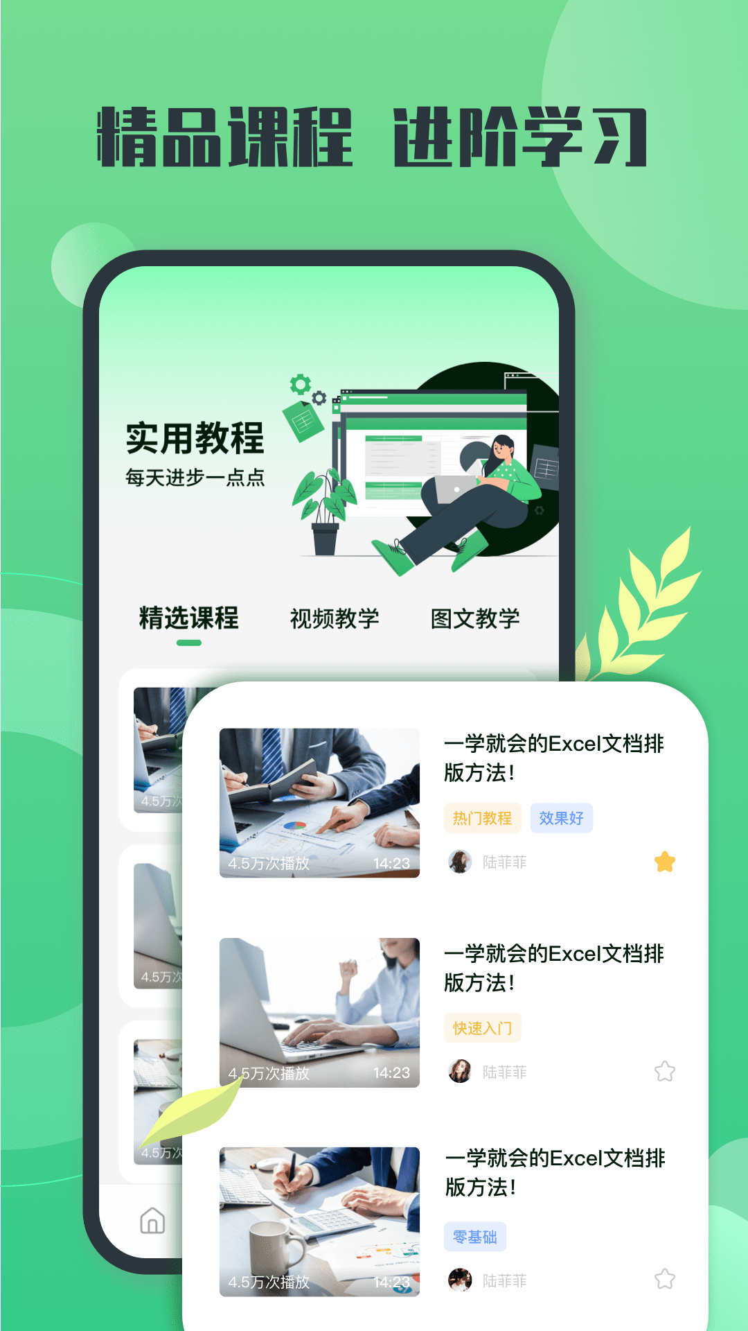 xlsx表格先讯版截图4