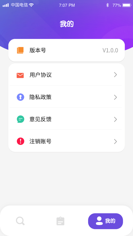 畅看极速版截图4