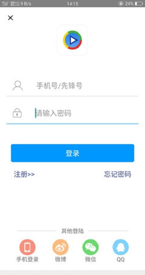 影音先锋免费在线观看截图2