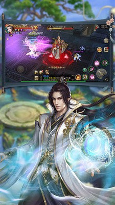 仙魔神迹魔域截图3