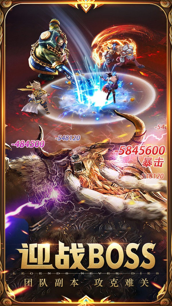 六八星速无限刀截图3