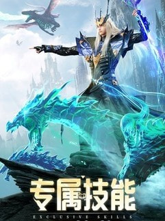 精灵盛殿黎明截图2