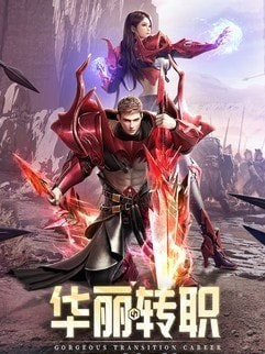精灵盛殿黎明截图1