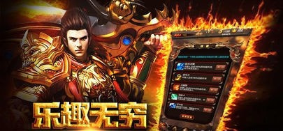 耀世霸业截图2