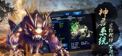 怒血风云截图3