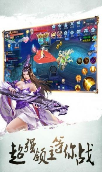 万朝启梦截图3