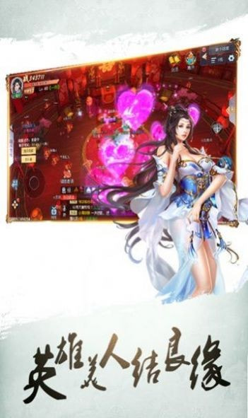 万朝启梦截图1