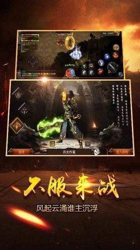 176迷失魔窟截图3