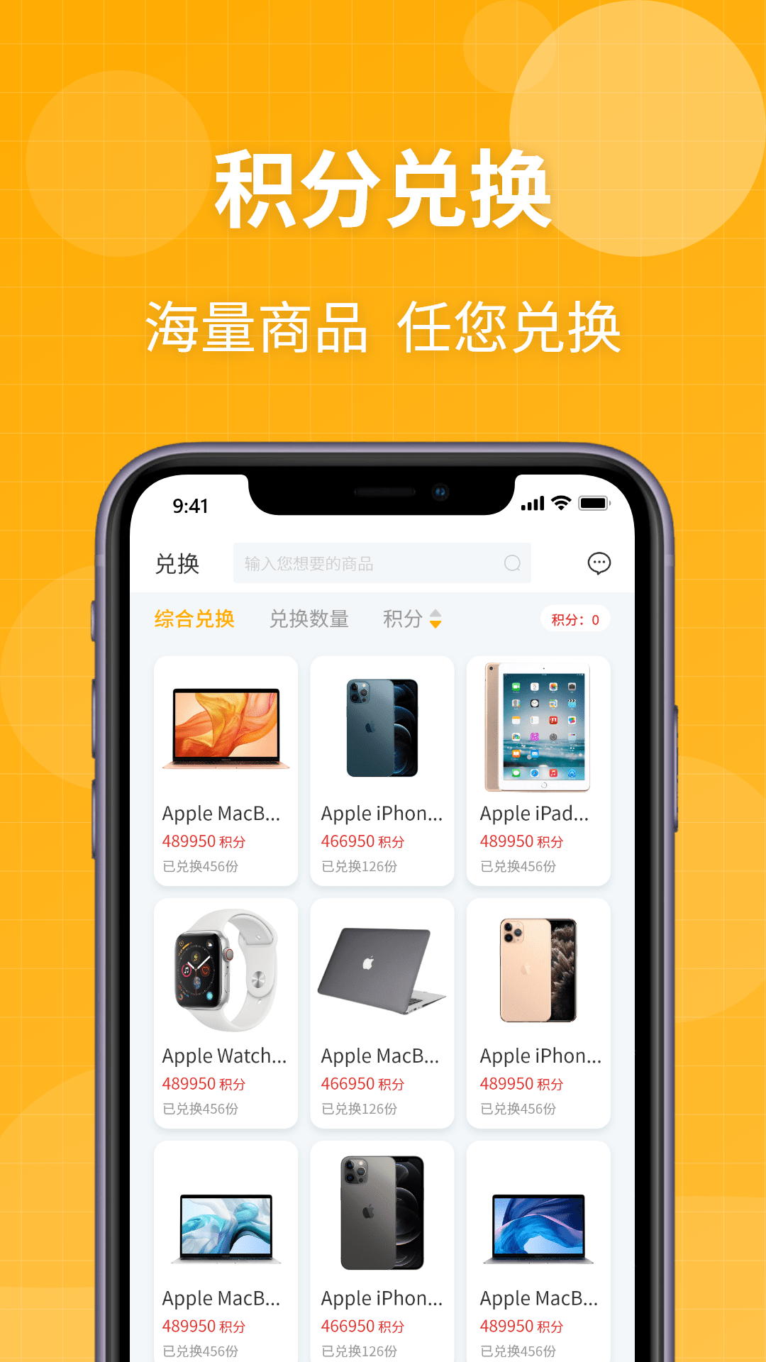 趣盲盒截图3