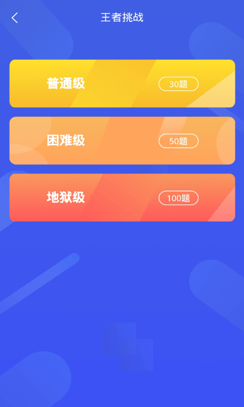 百科名片烩截图2