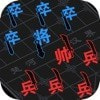 汉字攻防战汉化分享