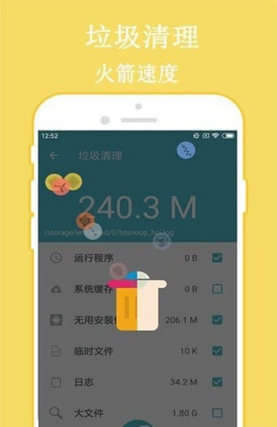 快连WiFi密码钥匙截图2