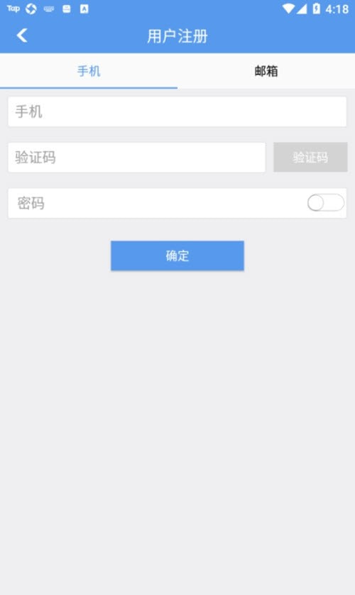 wsd05智能烟感报警器截图3