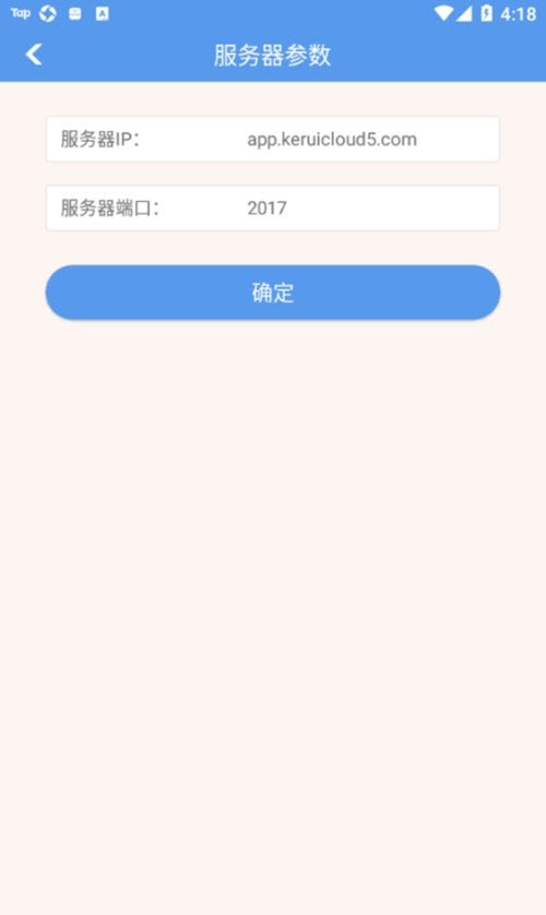 wsd05智能烟感报警器1